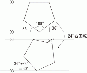 数学5角形の角度の問題_3